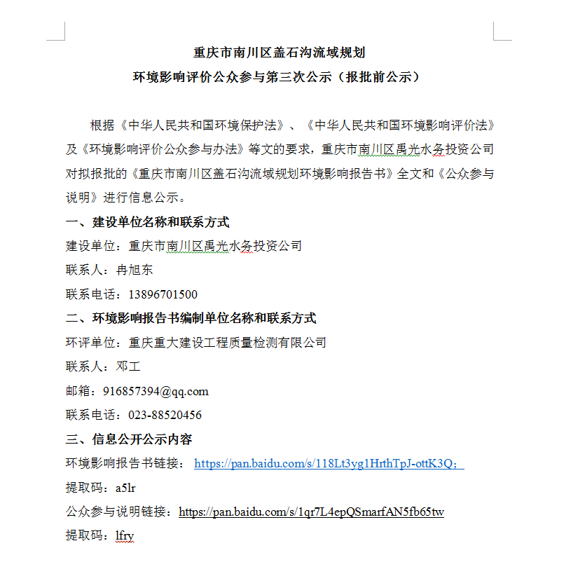 1632736051933346.jpg 1632736051933346.jpg