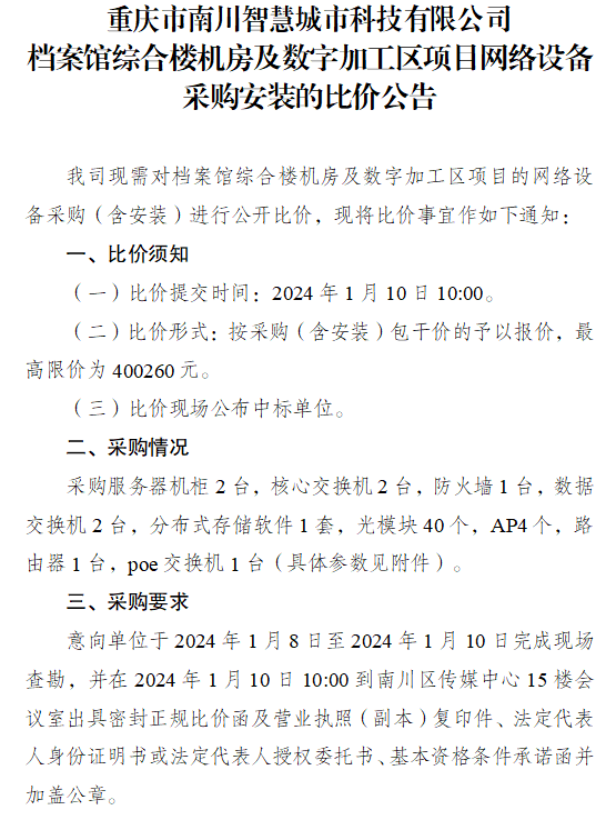 1709628566474918.png 333.png